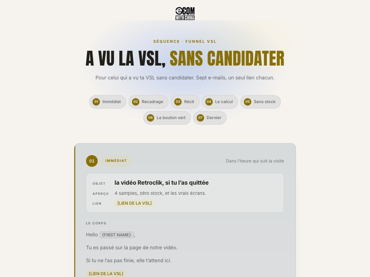 Aperçu de la séquence après la VSL